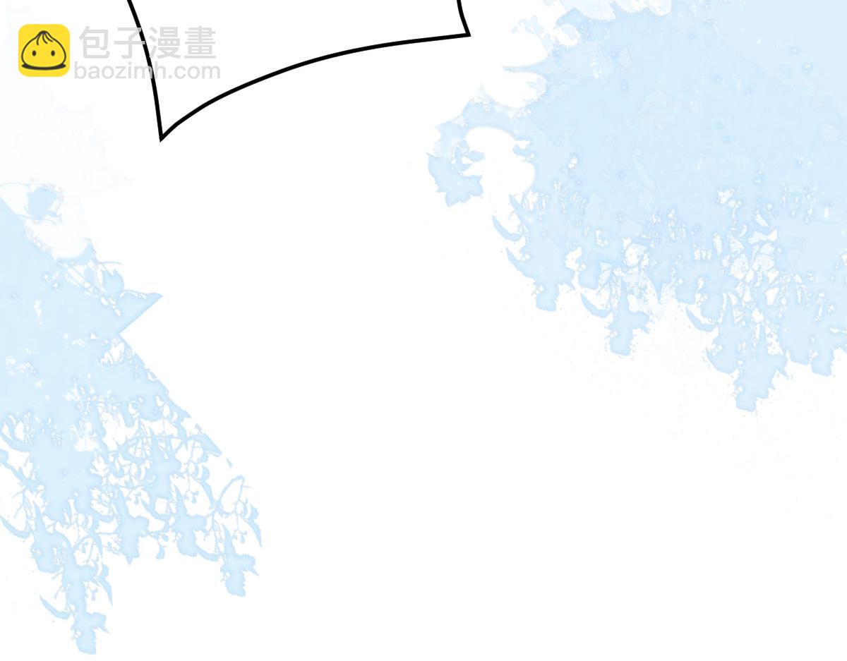 徒兒！不可將爲師據爲己有！ - 第17話 無論你做什麼我都支持(4/5) - 5