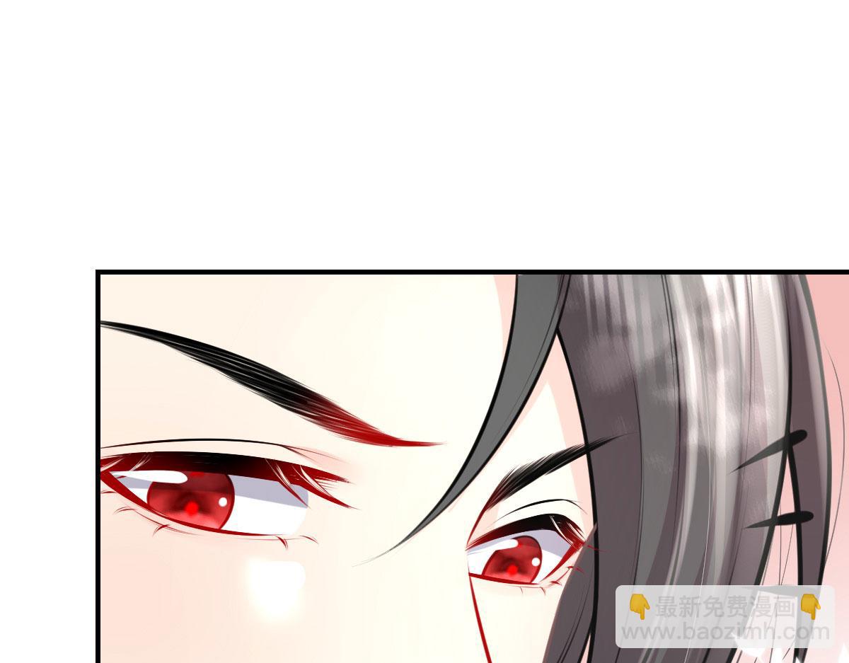 徒兒！不可將爲師據爲己有！ - 第17話 無論你做什麼我都支持(4/5) - 8