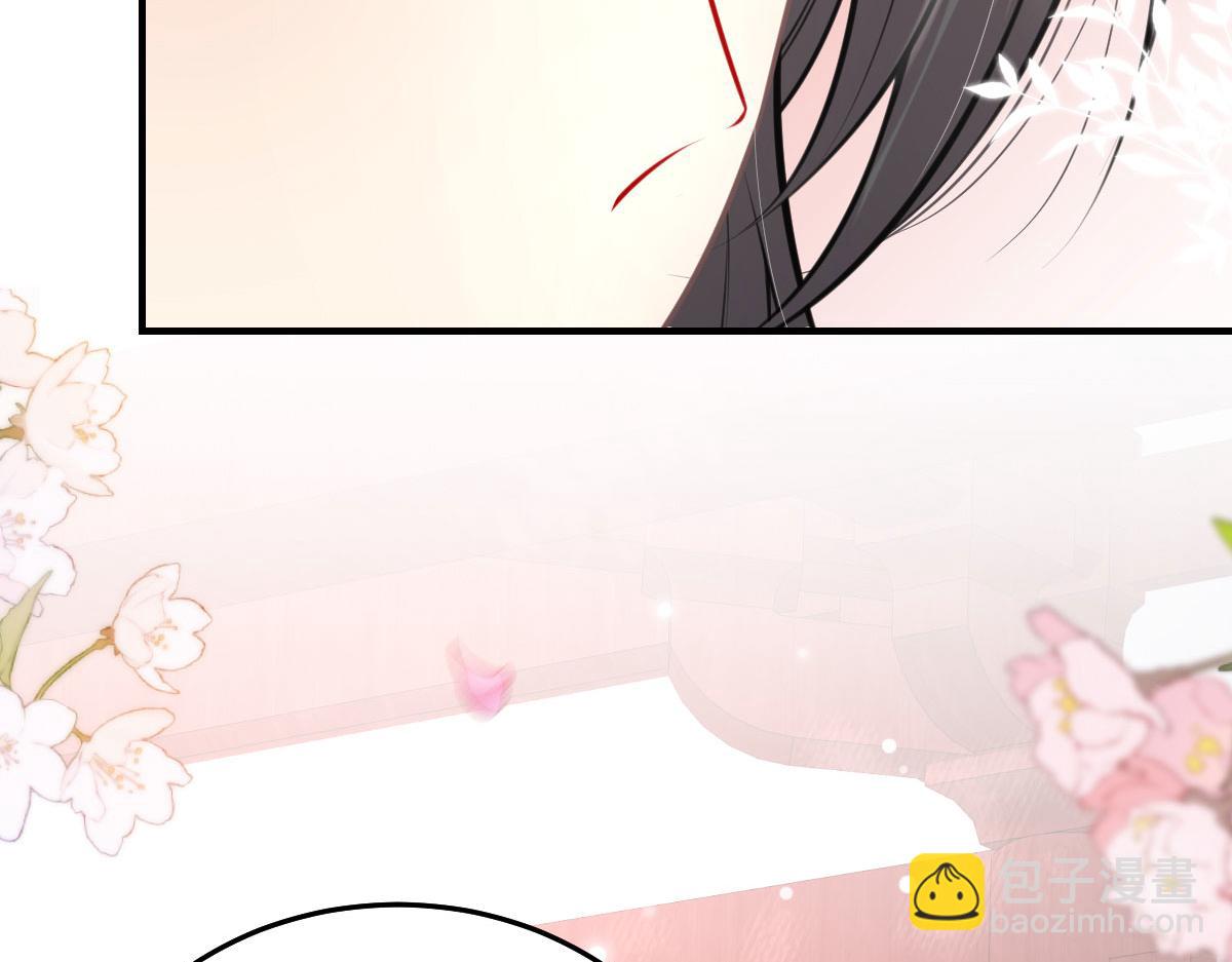 徒兒！不可將爲師據爲己有！ - 第17話 無論你做什麼我都支持(4/5) - 1