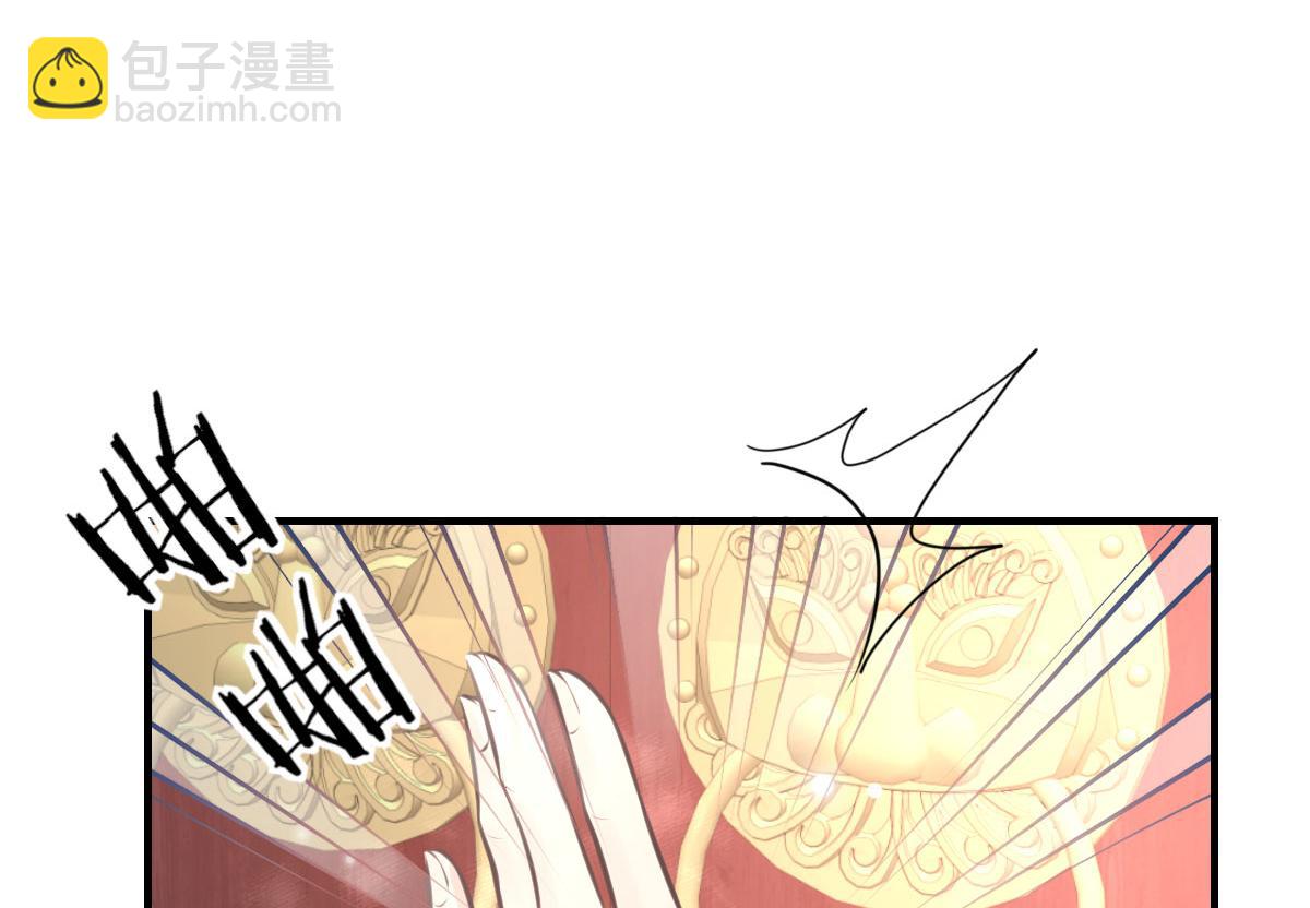 徒兒！不可將爲師據爲己有！ - 第17話 無論你做什麼我都支持(1/5) - 2