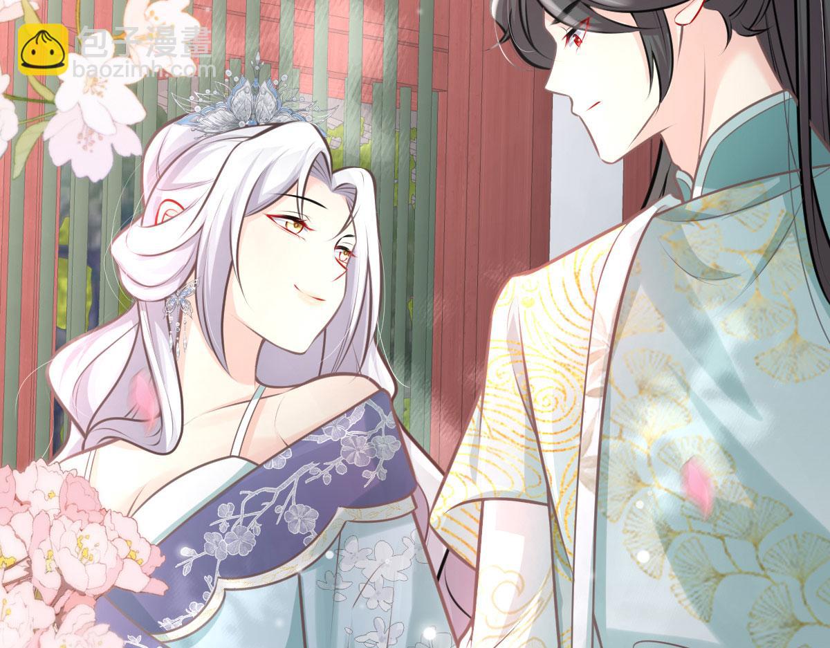 徒兒！不可將爲師據爲己有！ - 第17話 無論你做什麼我都支持(4/5) - 3