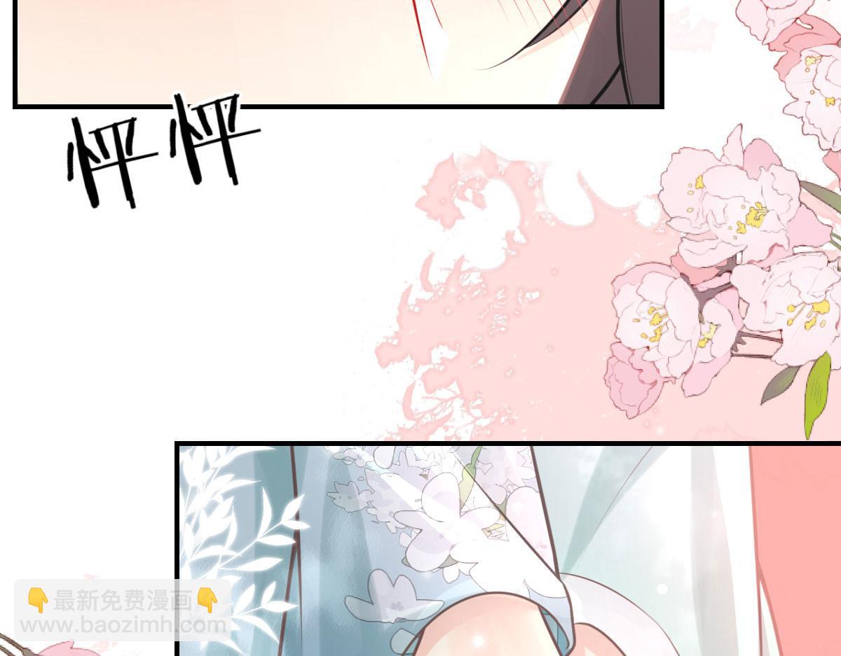 徒兒！不可將爲師據爲己有！ - 第17話 無論你做什麼我都支持(4/5) - 7