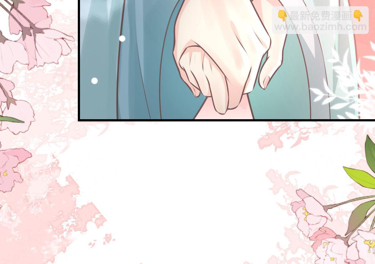 徒兒！不可將爲師據爲己有！ - 第17話 無論你做什麼我都支持(4/5) - 8