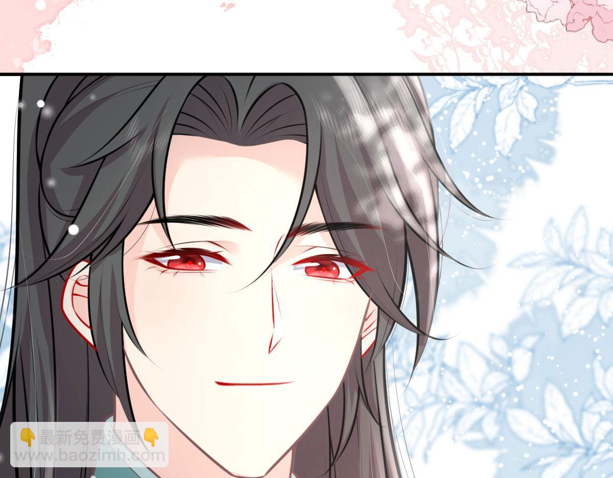 徒兒！不可將爲師據爲己有！ - 第17話 無論你做什麼我都支持(4/5) - 1