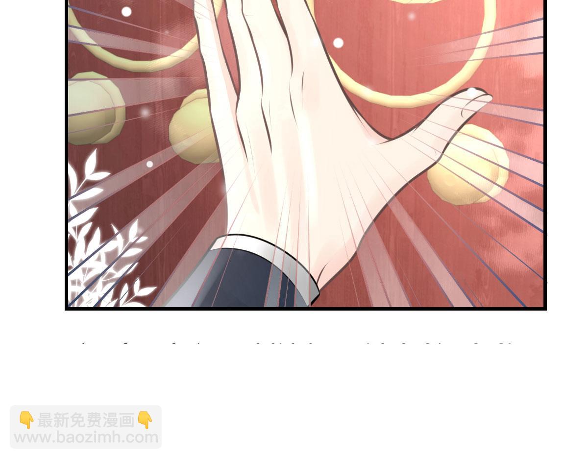 徒兒！不可將爲師據爲己有！ - 第17話 無論你做什麼我都支持(1/5) - 3