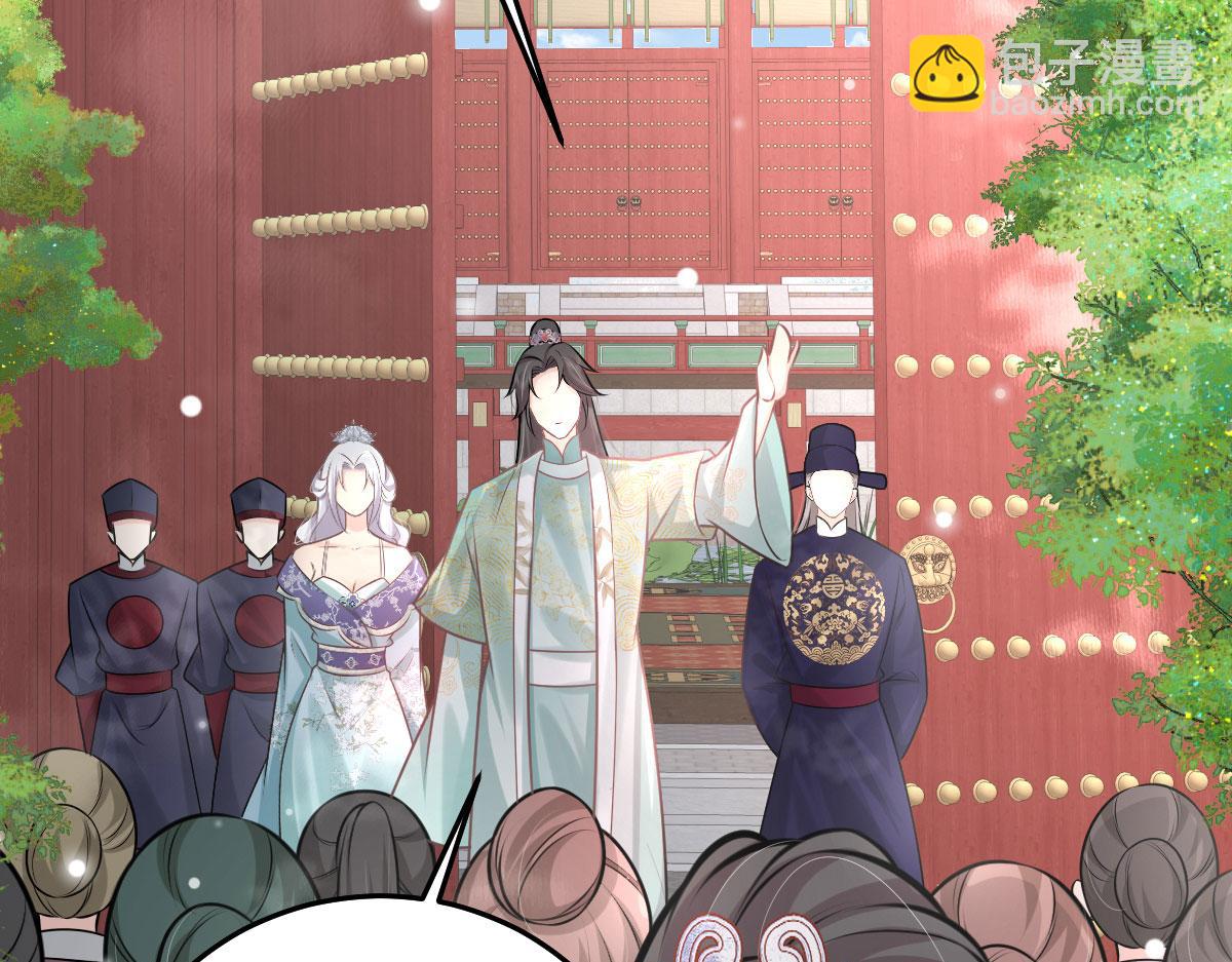 徒兒！不可將爲師據爲己有！ - 第17話 無論你做什麼我都支持(4/5) - 4