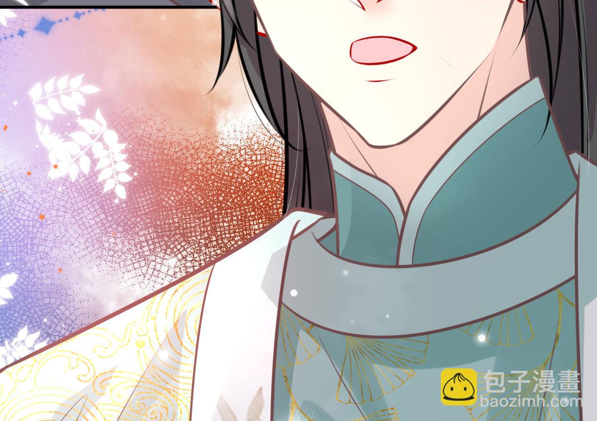 徒兒！不可將爲師據爲己有！ - 第17話 無論你做什麼我都支持(4/5) - 6