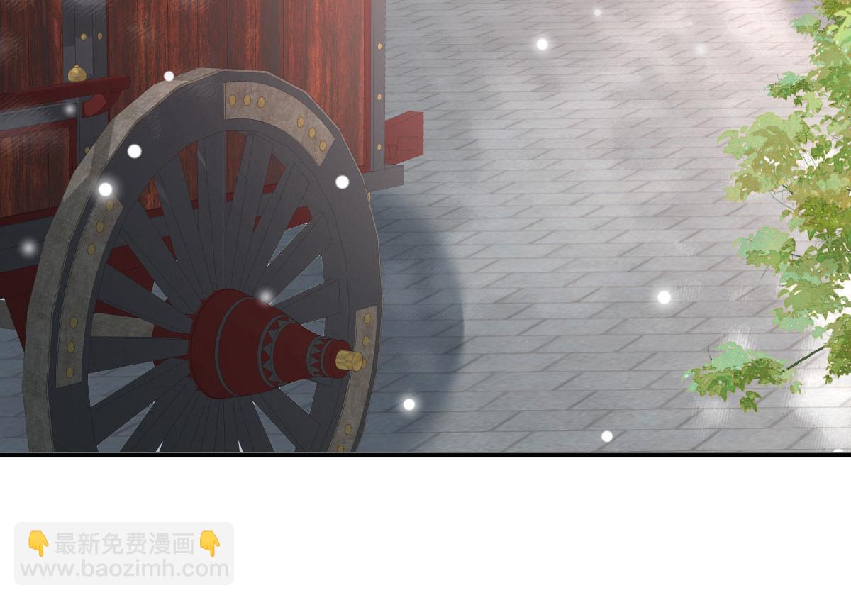 徒兒！不可將爲師據爲己有！ - 第17話 無論你做什麼我都支持(4/5) - 4