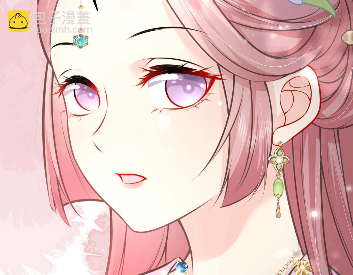 徒兒！不可將爲師據爲己有！ - 第17話 無論你做什麼我都支持(5/5) - 1