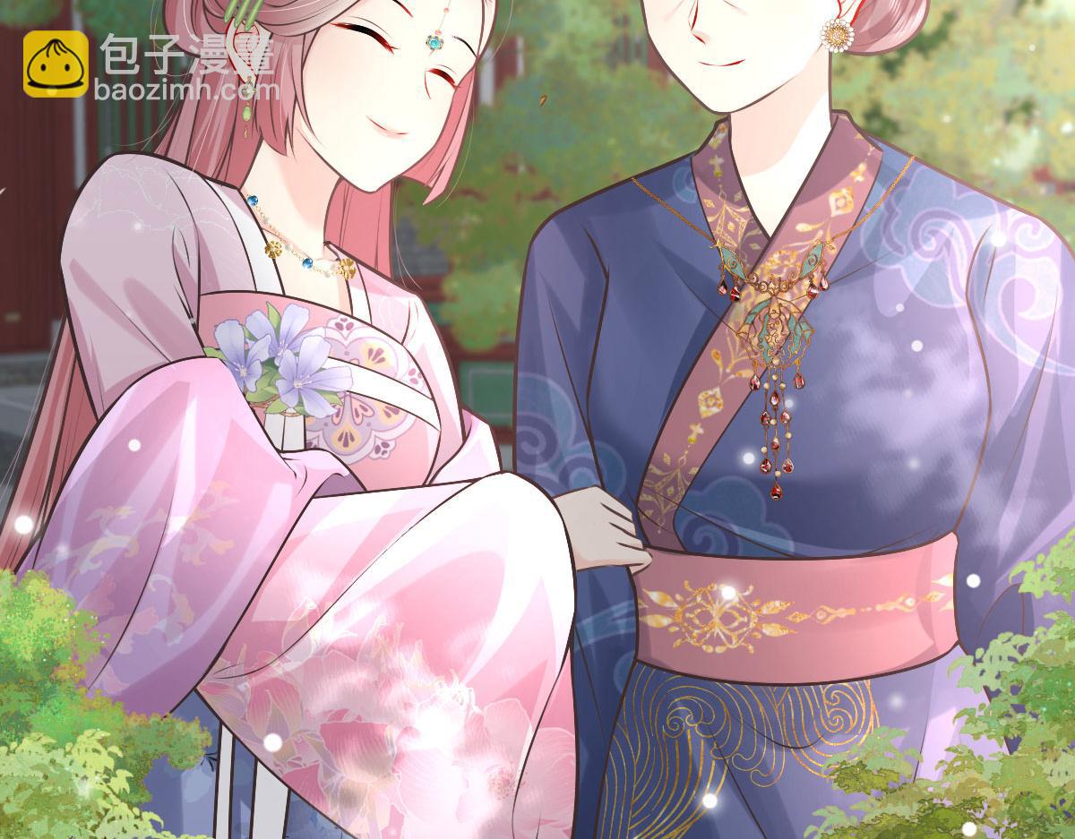 徒兒！不可將爲師據爲己有！ - 第17話 無論你做什麼我都支持(5/5) - 1