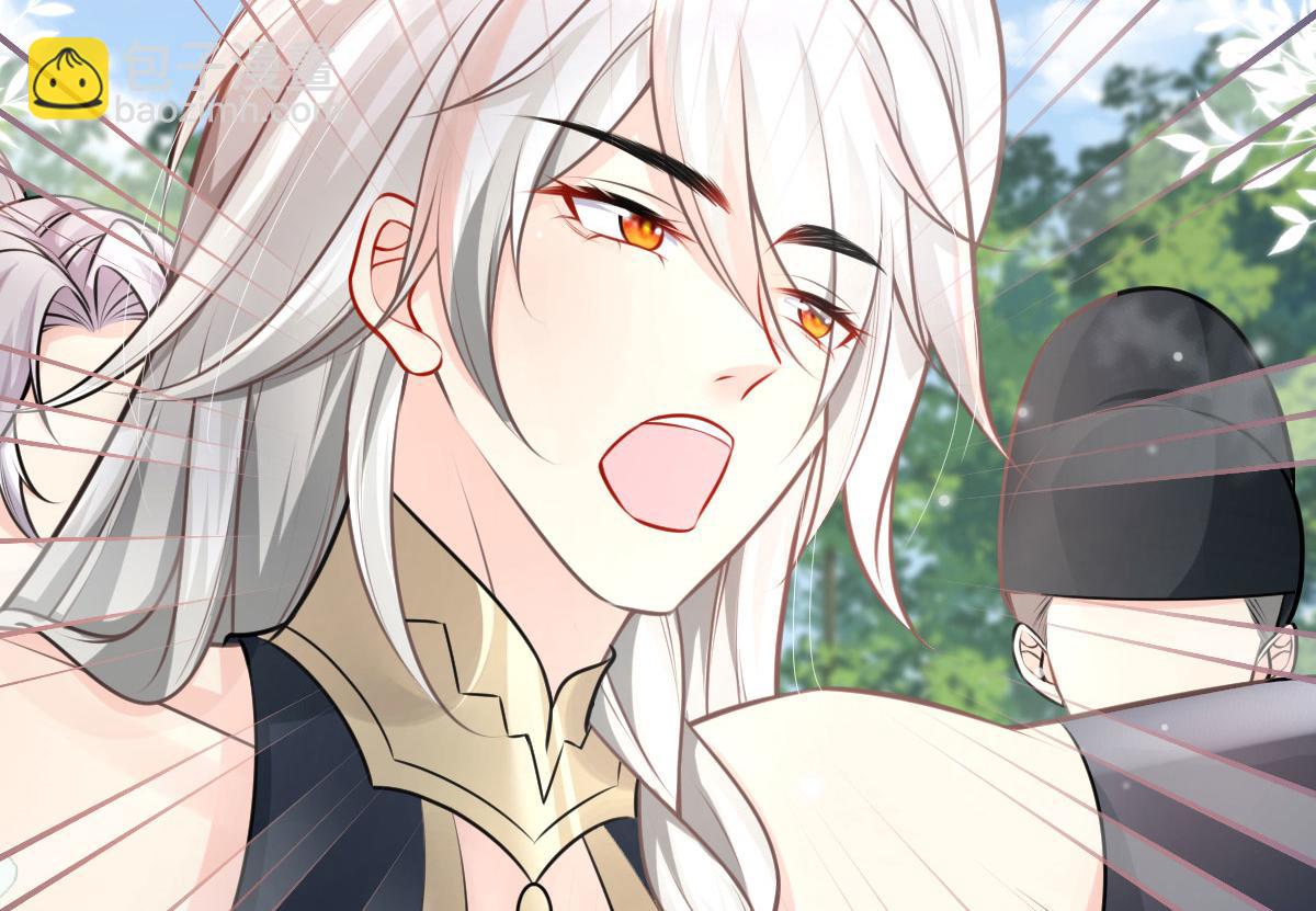 徒兒！不可將爲師據爲己有！ - 第17話 無論你做什麼我都支持(1/5) - 5