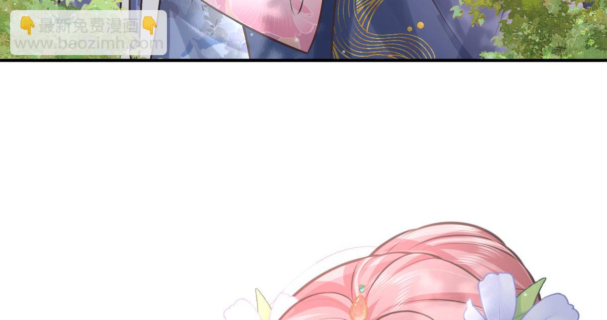 徒兒！不可將爲師據爲己有！ - 第17話 無論你做什麼我都支持(5/5) - 2