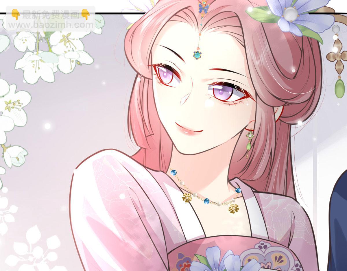 徒兒！不可將爲師據爲己有！ - 第17話 無論你做什麼我都支持(5/5) - 3