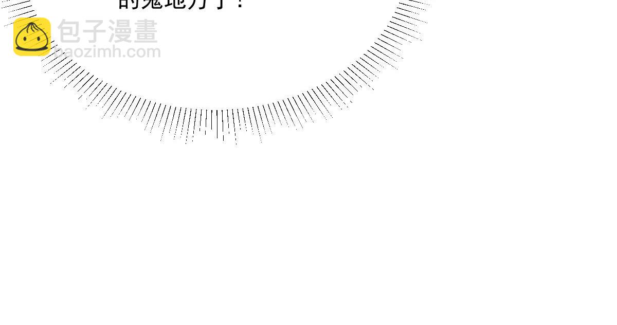 徒兒！不可將爲師據爲己有！ - 第17話 無論你做什麼我都支持(5/5) - 5