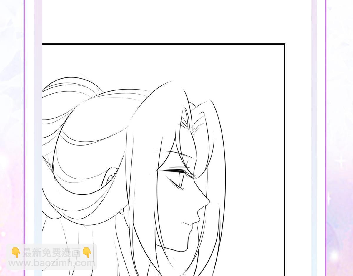 徒兒！不可將爲師據爲己有！ - 第17話 無論你做什麼我都支持(5/5) - 2