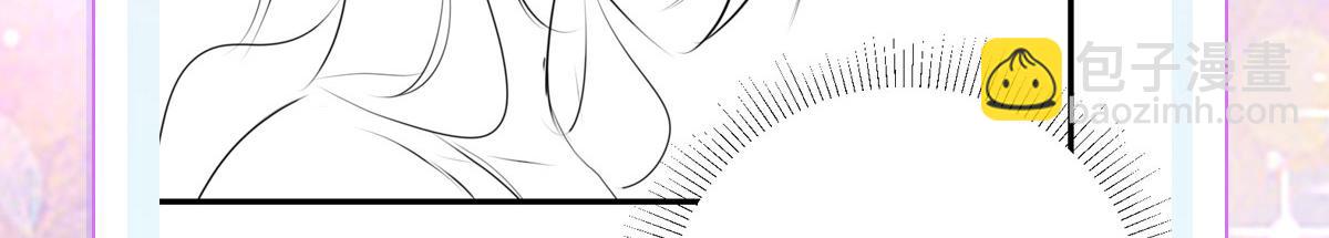 徒兒！不可將爲師據爲己有！ - 第17話 無論你做什麼我都支持(5/5) - 3