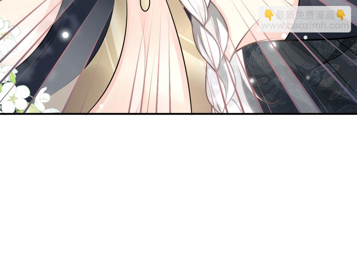 徒兒！不可將爲師據爲己有！ - 第17話 無論你做什麼我都支持(1/5) - 6