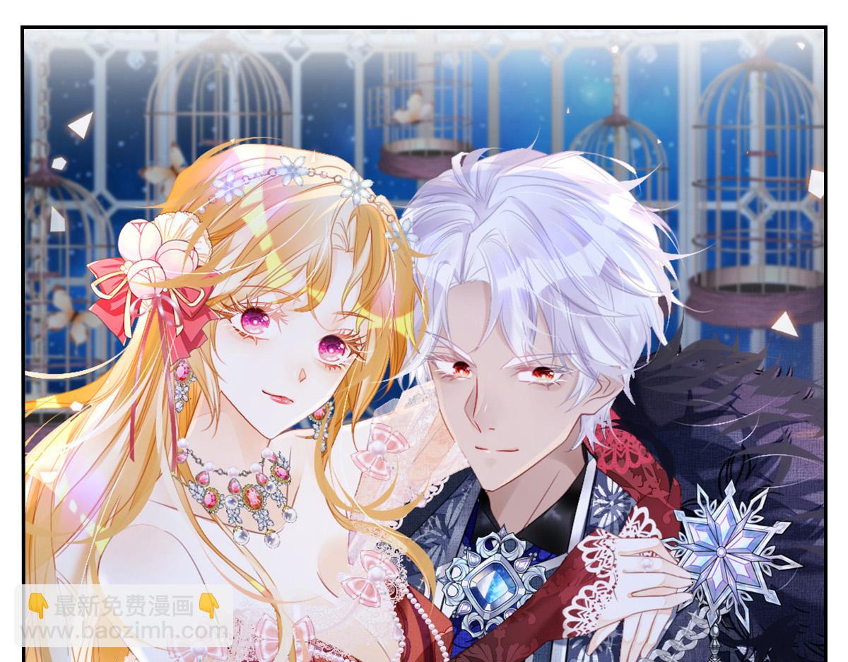 徒兒！不可將爲師據爲己有！ - 第17話 無論你做什麼我都支持(5/5) - 2