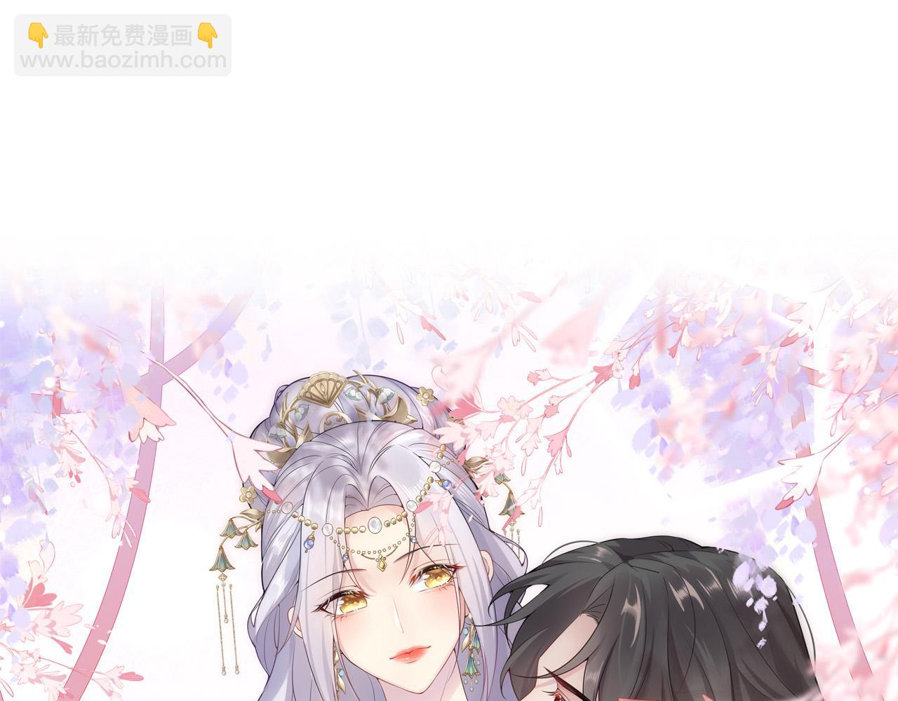 徒兒！不可將爲師據爲己有！ - 第17話 無論你做什麼我都支持(1/5) - 4