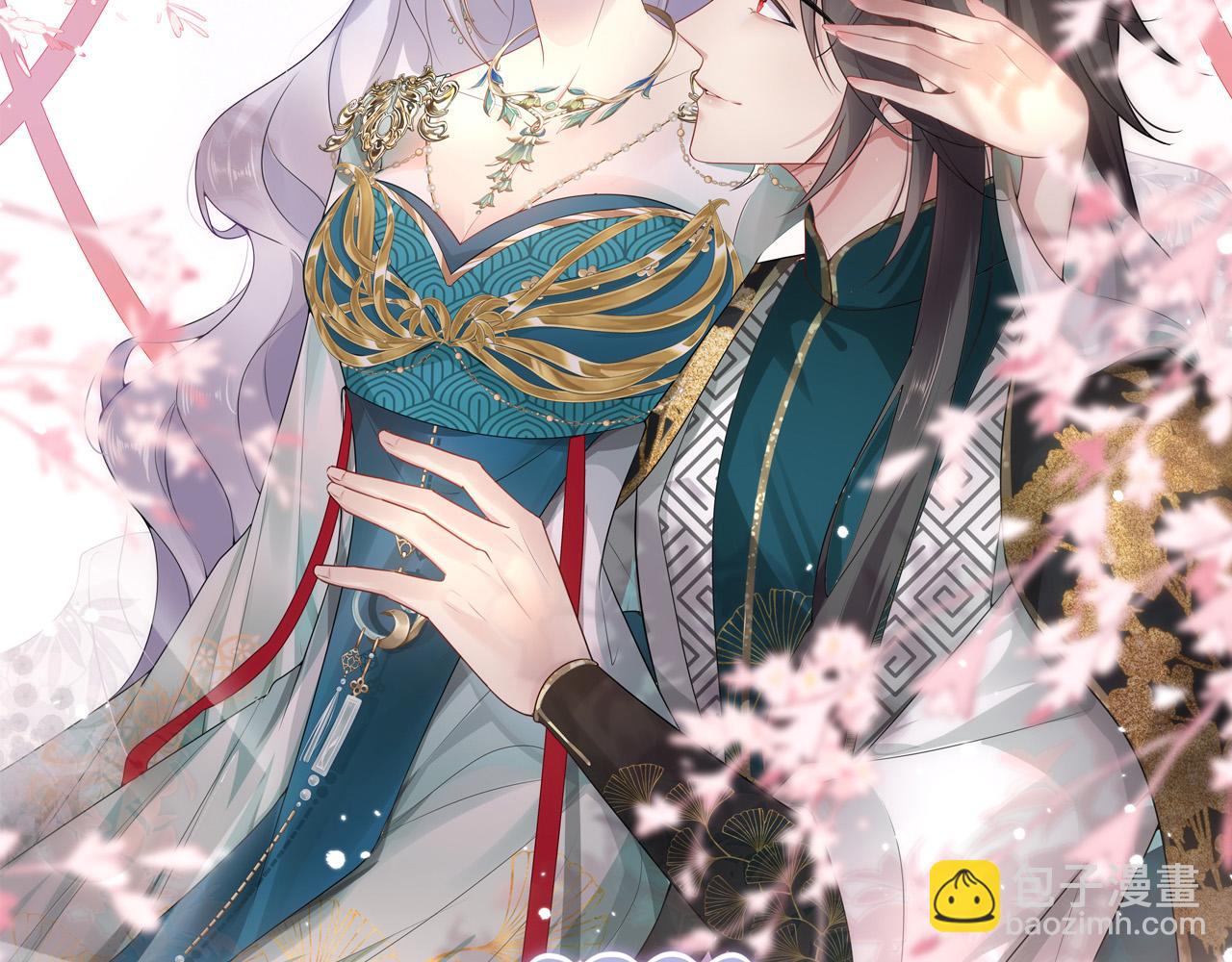 徒兒！不可將爲師據爲己有！ - 第17話 無論你做什麼我都支持(1/5) - 5