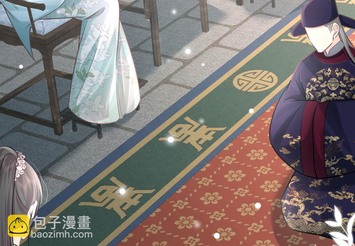 徒兒！不可將爲師據爲己有！ - 第17話 無論你做什麼我都支持(1/5) - 2