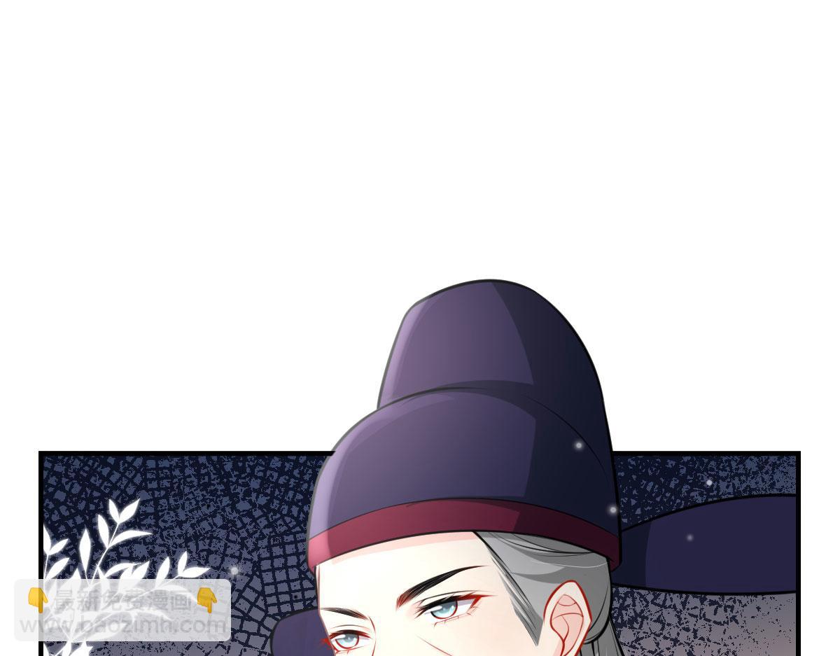 徒兒！不可將爲師據爲己有！ - 第17話 無論你做什麼我都支持(1/5) - 1