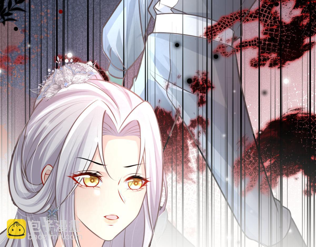 徒兒！不可將爲師據爲己有！ - 第17話 無論你做什麼我都支持(1/5) - 5