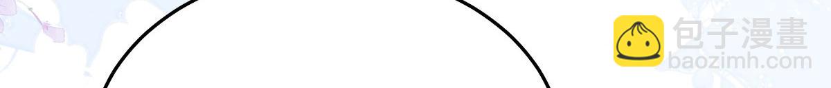 徒兒！不可將爲師據爲己有！ - 第17話 無論你做什麼我都支持(1/5) - 8