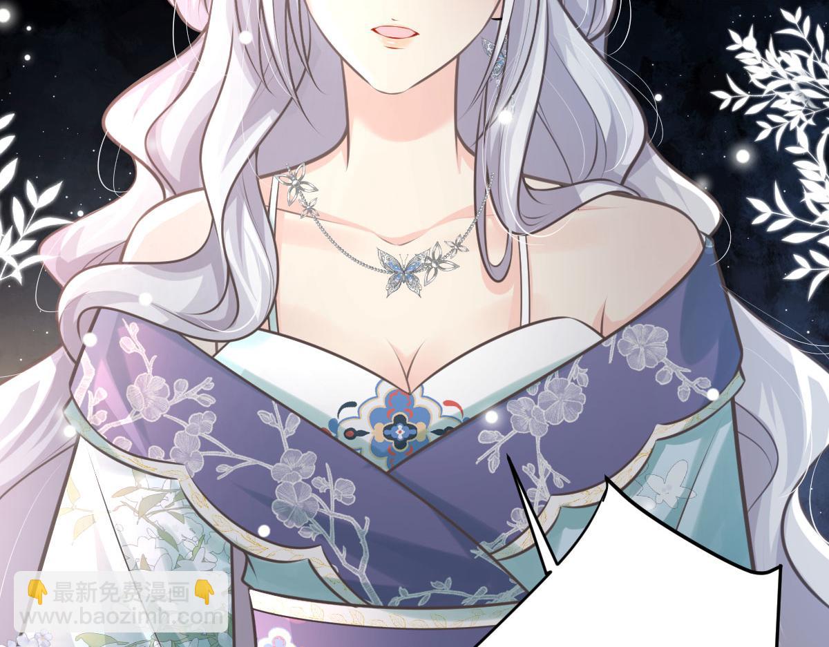 徒兒！不可將爲師據爲己有！ - 第17話 無論你做什麼我都支持(2/5) - 1