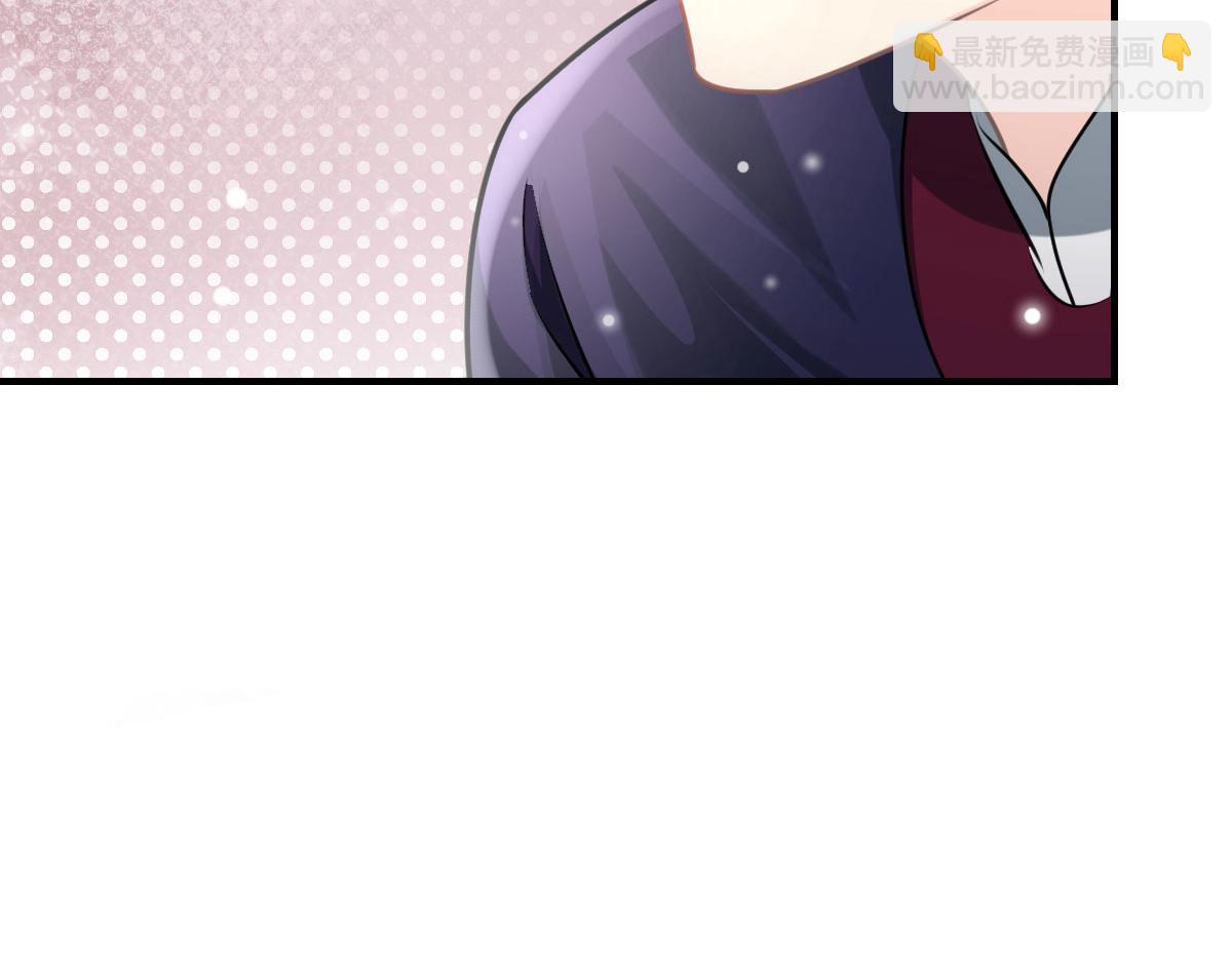 徒兒！不可將爲師據爲己有！ - 第17話 無論你做什麼我都支持(2/5) - 5