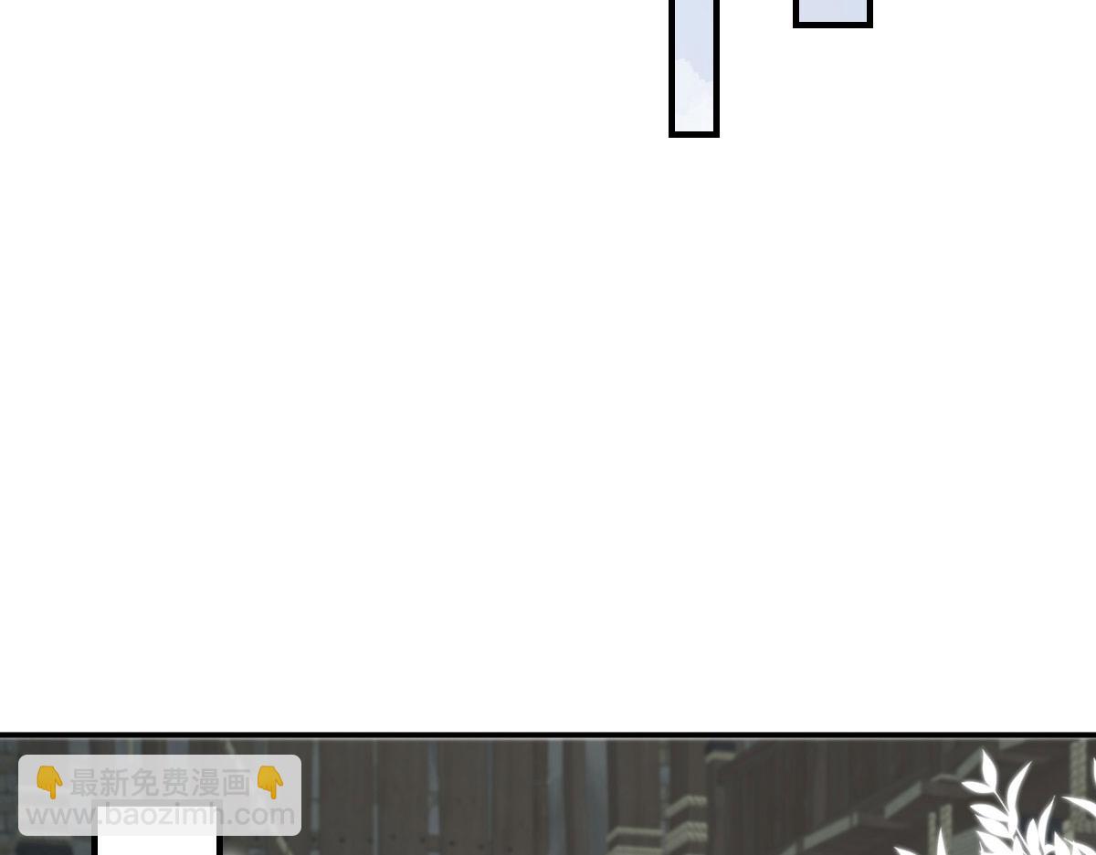 徒兒！不可將爲師據爲己有！ - 第17話 無論你做什麼我都支持(2/5) - 8