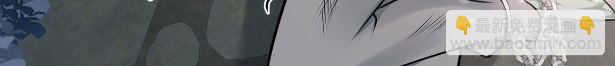 徒兒！不可將爲師據爲己有！ - 第17話 無論你做什麼我都支持(2/5) - 5