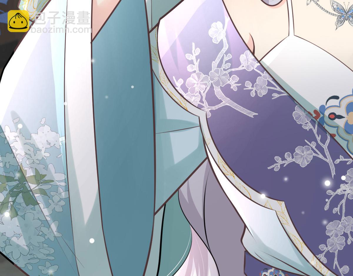 徒兒！不可將爲師據爲己有！ - 第17話 無論你做什麼我都支持(2/5) - 8