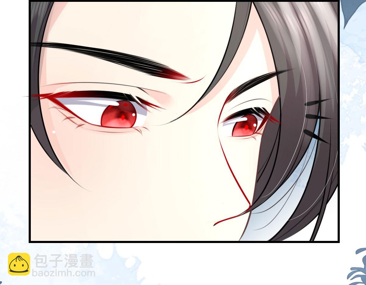 徒兒！不可將爲師據爲己有！ - 第17話 無論你做什麼我都支持(2/5) - 7