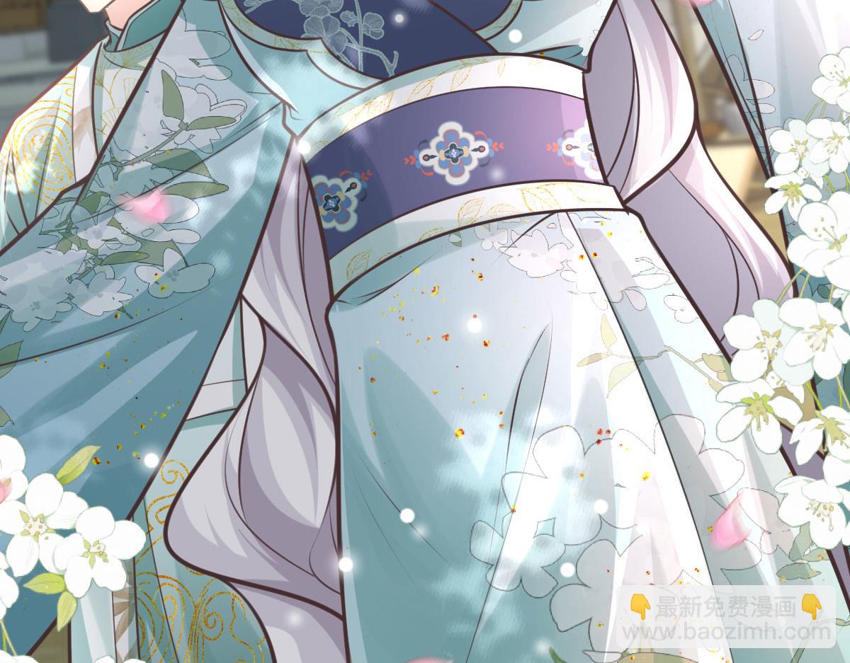 徒兒！不可將爲師據爲己有！ - 第17話 無論你做什麼我都支持(1/5) - 8