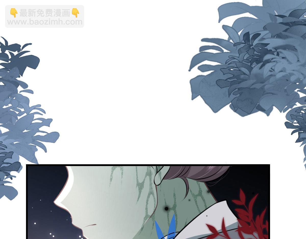 徒兒！不可將爲師據爲己有！ - 第17話 無論你做什麼我都支持(2/5) - 4