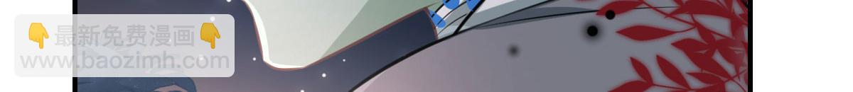 徒兒！不可將爲師據爲己有！ - 第17話 無論你做什麼我都支持(2/5) - 5