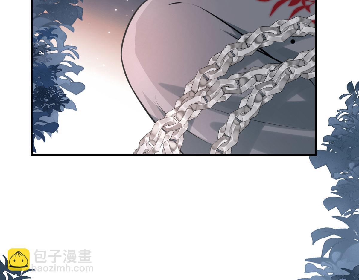 徒兒！不可將爲師據爲己有！ - 第17話 無論你做什麼我都支持(2/5) - 6