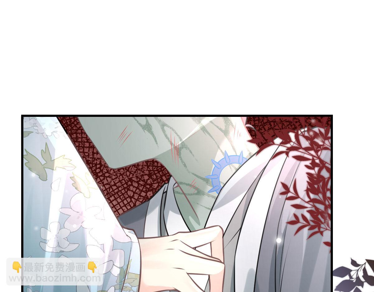 徒兒！不可將爲師據爲己有！ - 第17話 無論你做什麼我都支持(2/5) - 2