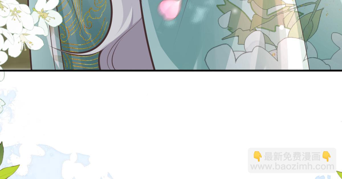 徒兒！不可將爲師據爲己有！ - 第17話 無論你做什麼我都支持(1/5) - 1