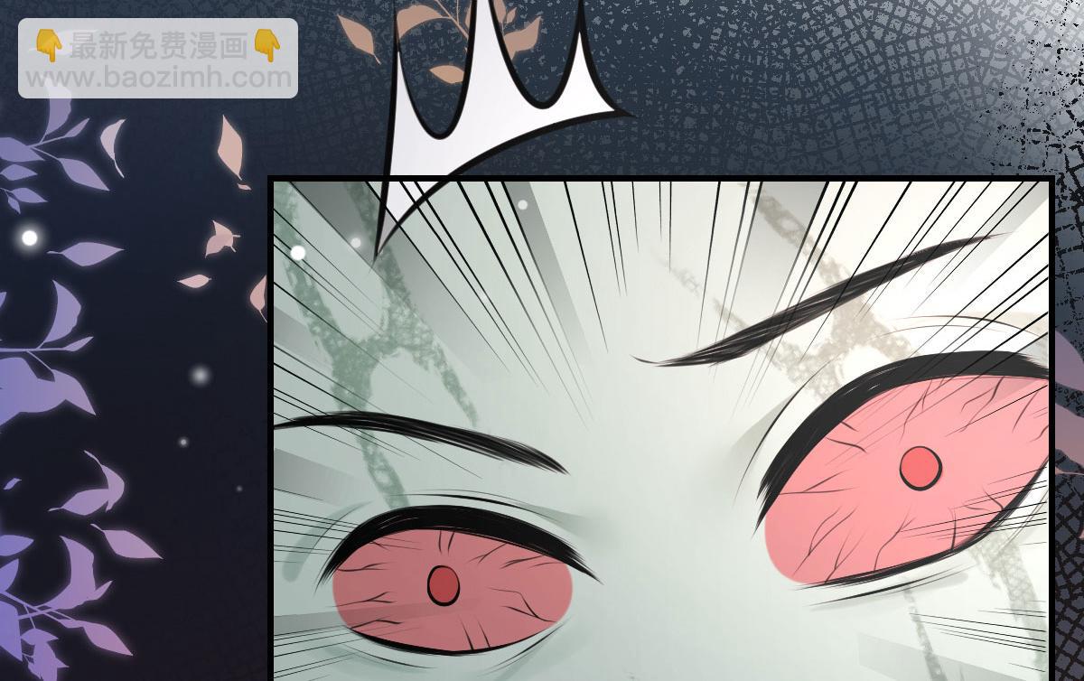 徒兒！不可將爲師據爲己有！ - 第17話 無論你做什麼我都支持(2/5) - 4