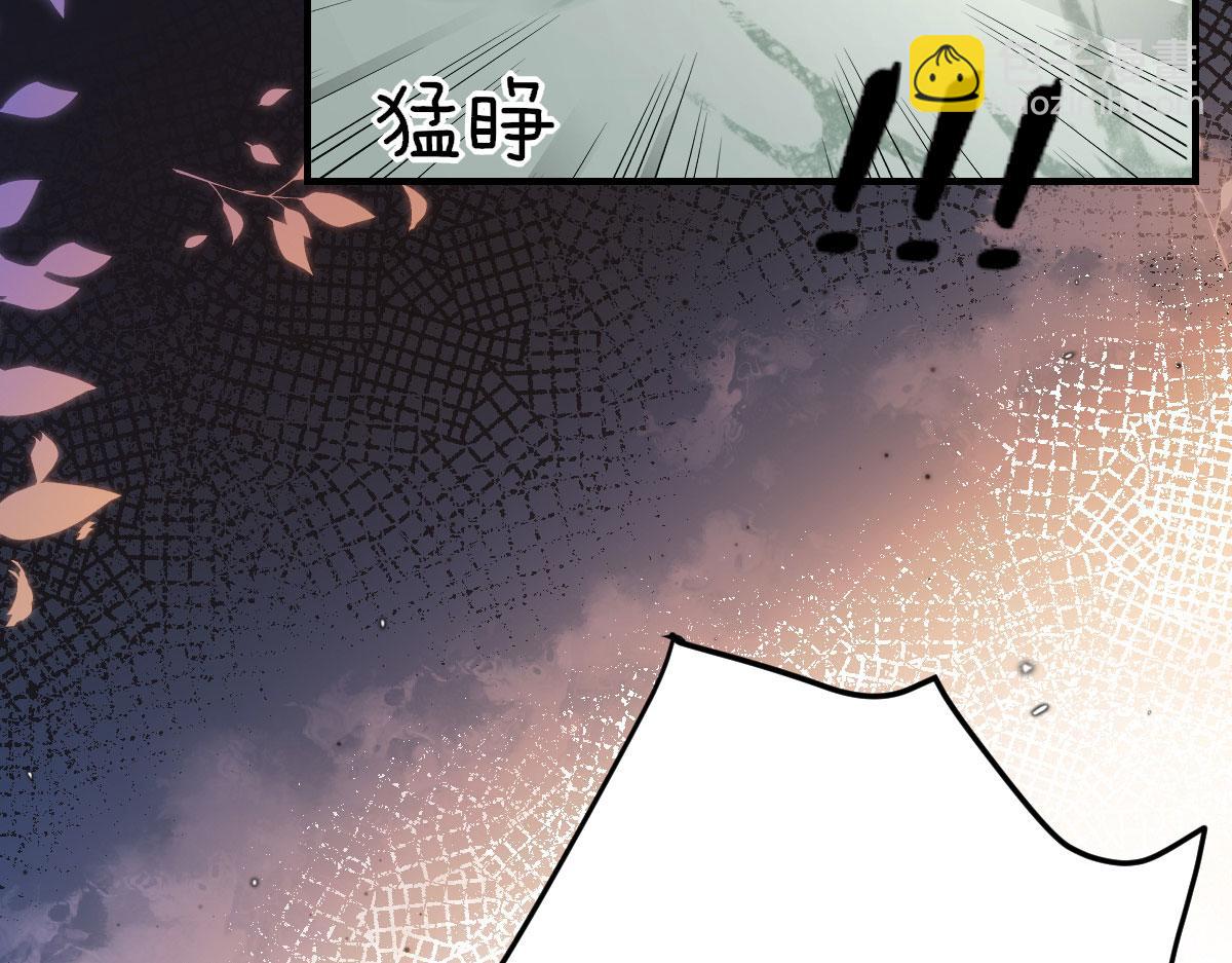 徒兒！不可將爲師據爲己有！ - 第17話 無論你做什麼我都支持(2/5) - 5