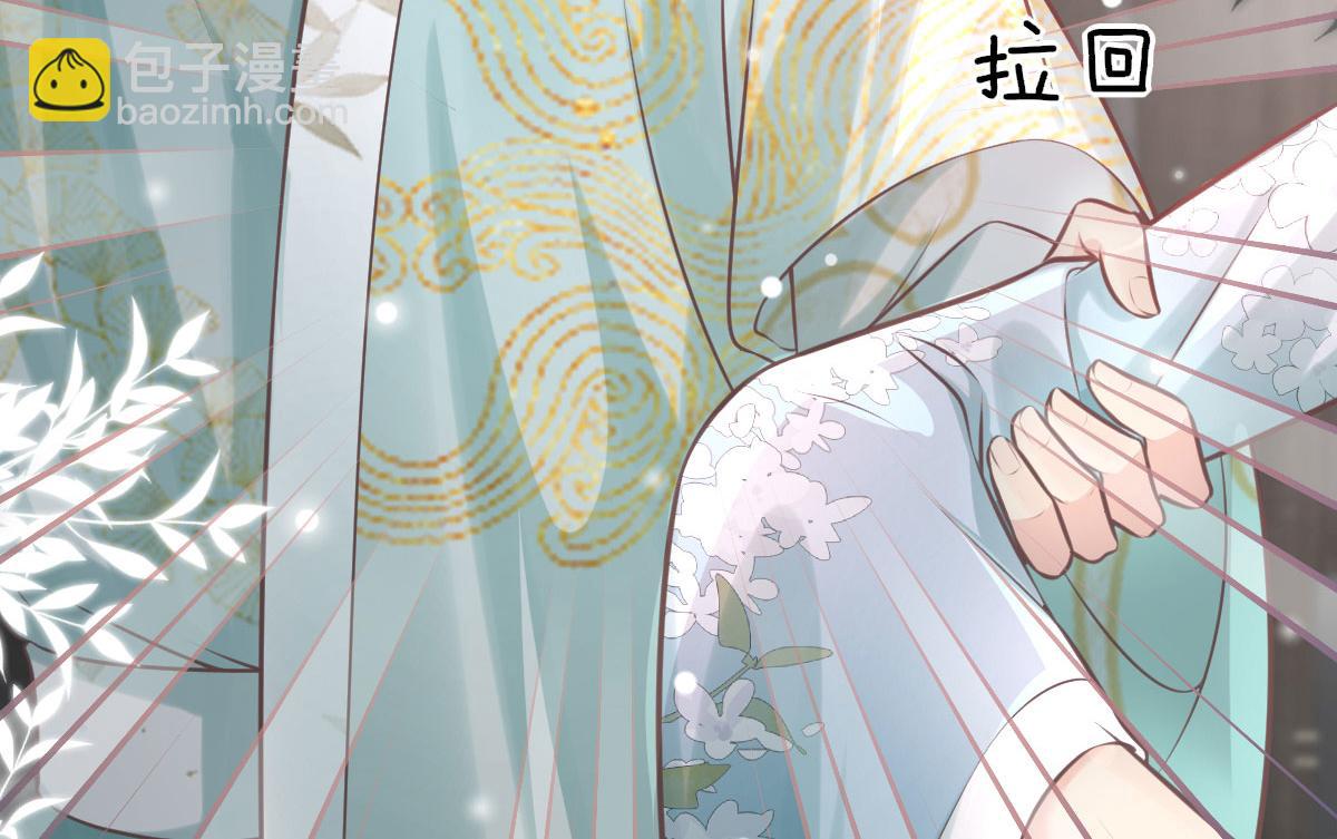 徒兒！不可將爲師據爲己有！ - 第17話 無論你做什麼我都支持(2/5) - 7