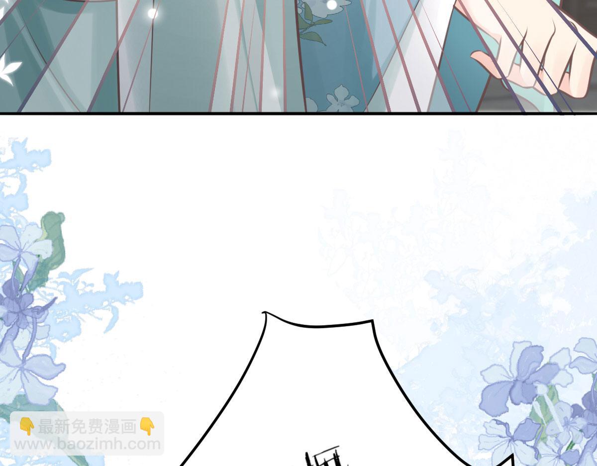 徒兒！不可將爲師據爲己有！ - 第17話 無論你做什麼我都支持(2/5) - 8