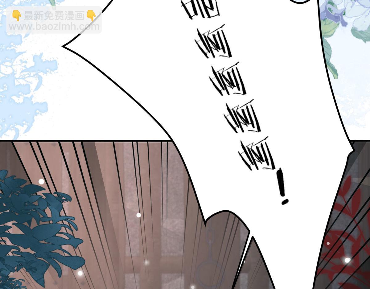 徒兒！不可將爲師據爲己有！ - 第17話 無論你做什麼我都支持(2/5) - 1