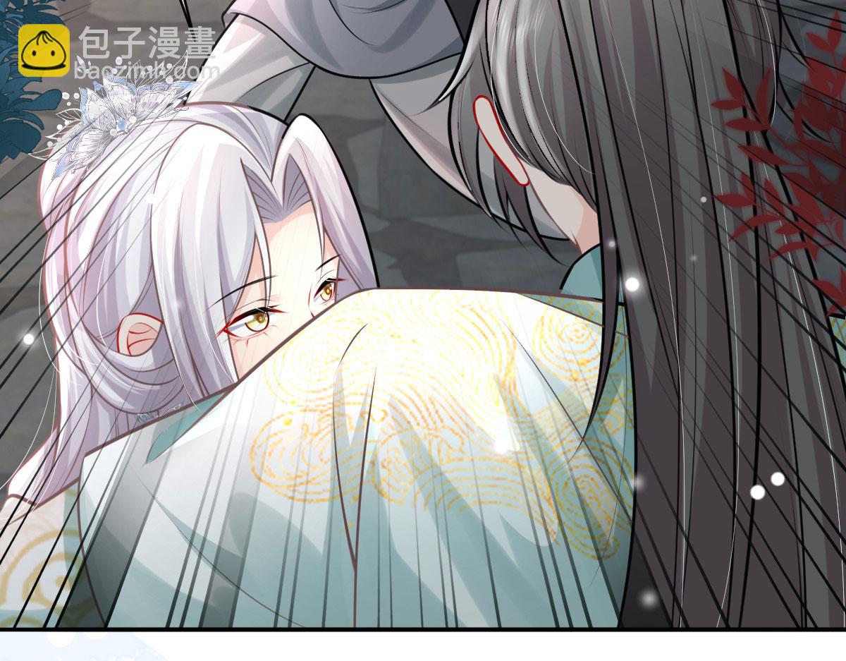 徒兒！不可將爲師據爲己有！ - 第17話 無論你做什麼我都支持(2/5) - 3