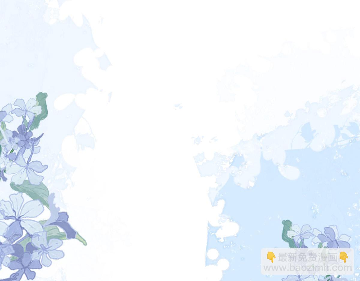 徒兒！不可將爲師據爲己有！ - 第17話 無論你做什麼我都支持(2/5) - 4