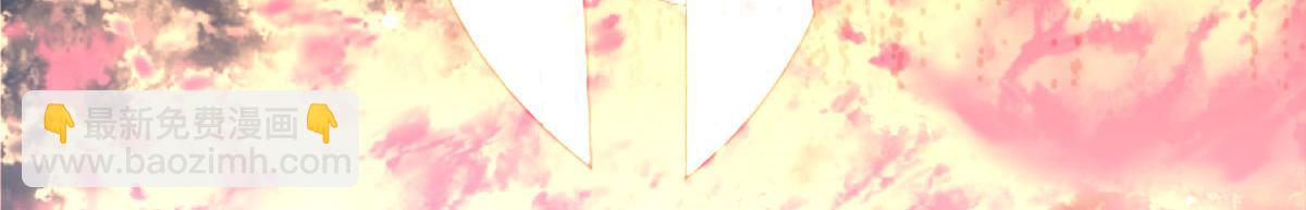 徒兒！不可將爲師據爲己有！ - 第1話 你不配當我師父！(2/4) - 6