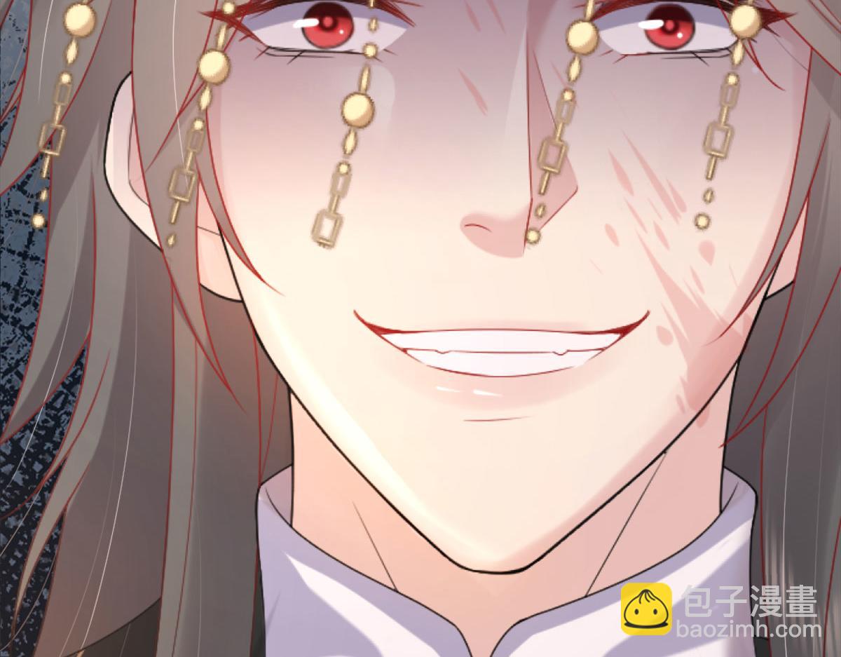 徒兒！不可將爲師據爲己有！ - 第1話 你不配當我師父！(3/4) - 8