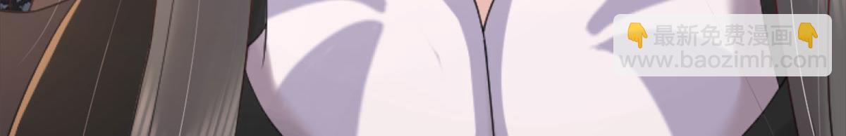 徒兒！不可將爲師據爲己有！ - 第1話 你不配當我師父！(3/4) - 1